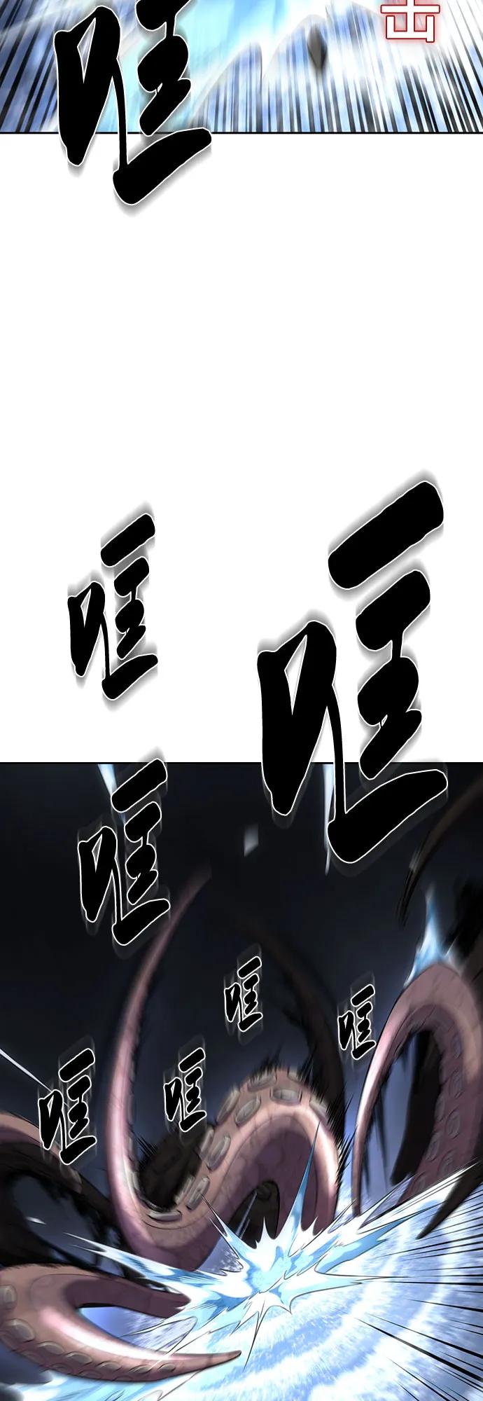 死神少年 - [第2部] 第68话 白色的暴风 - 第51张图