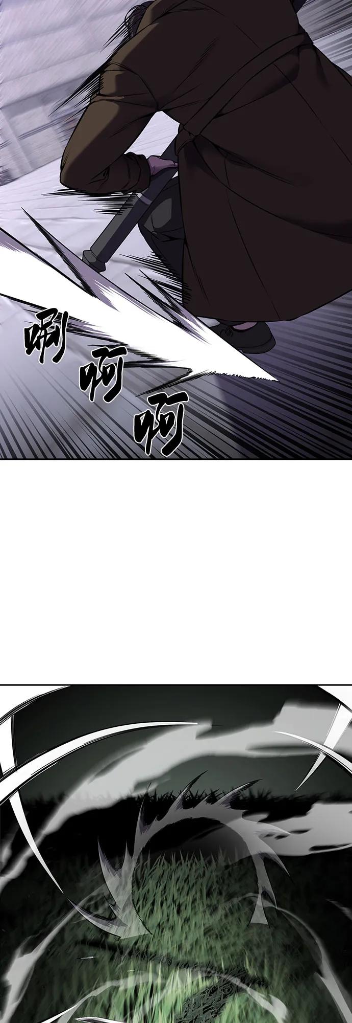 死神少年 - [第2部] 第68话 白色的暴风 - 第120张图