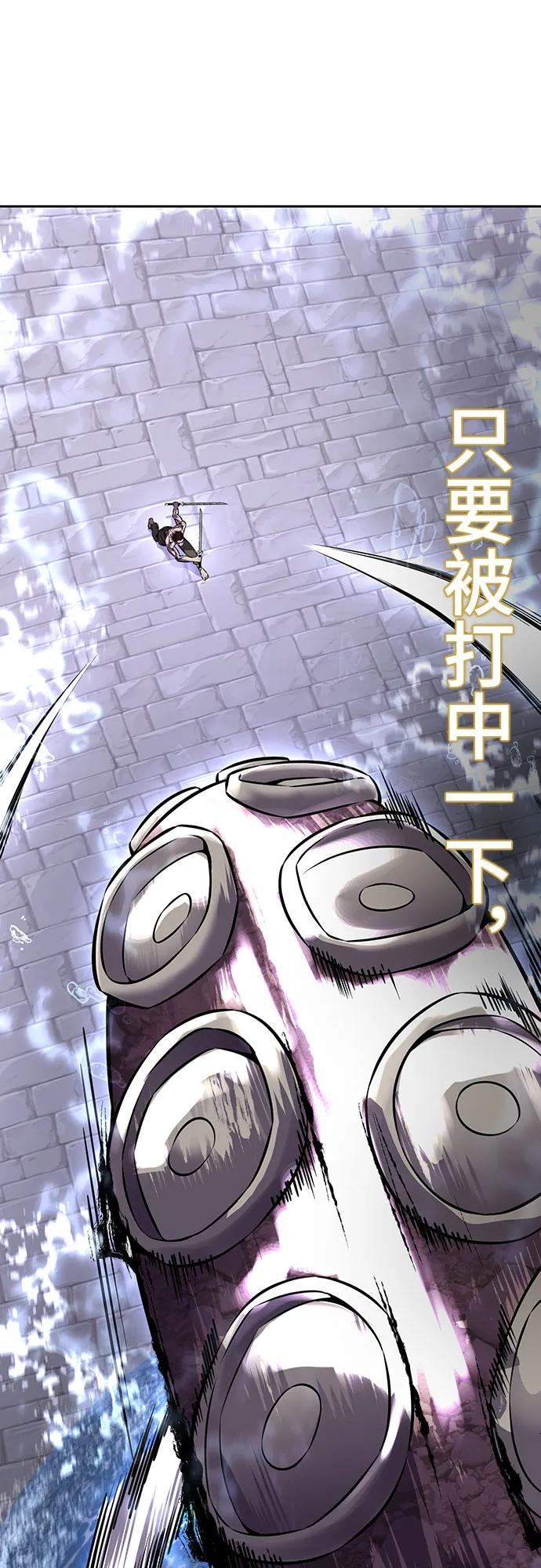 死神少年 - [第2部] 第68话 白色的暴风 - 第38张图