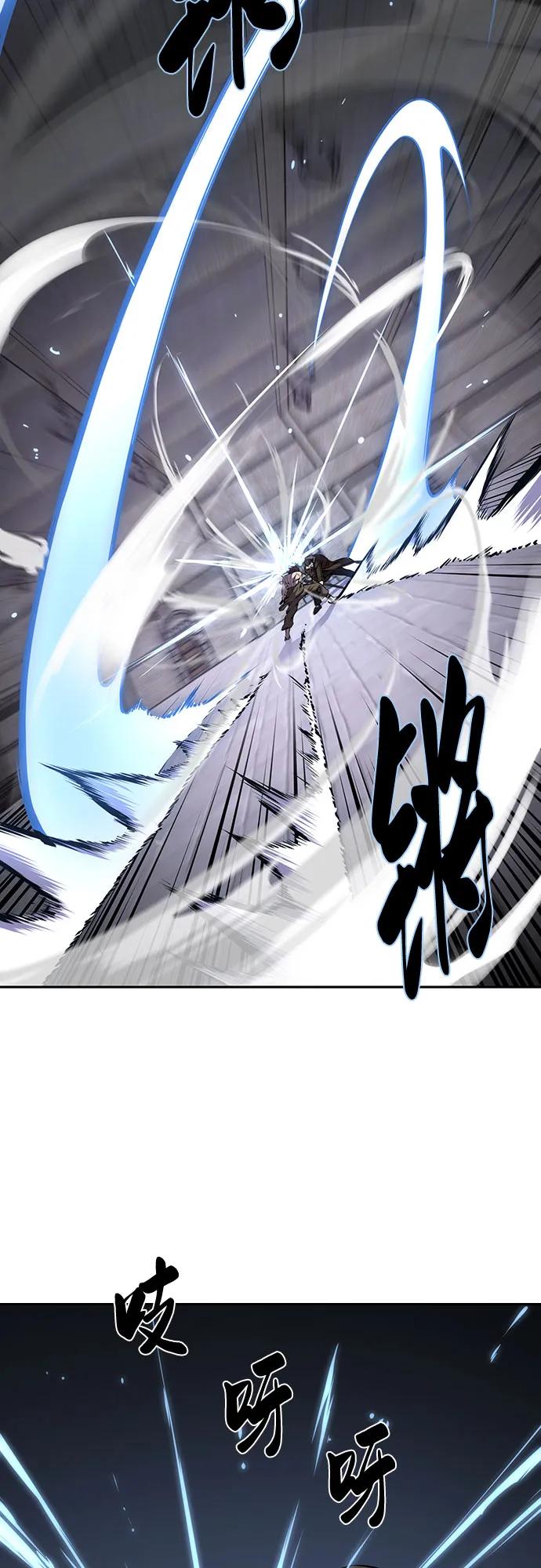 死神少年 - [第2部] 第68话 白色的暴风 - 第10张图