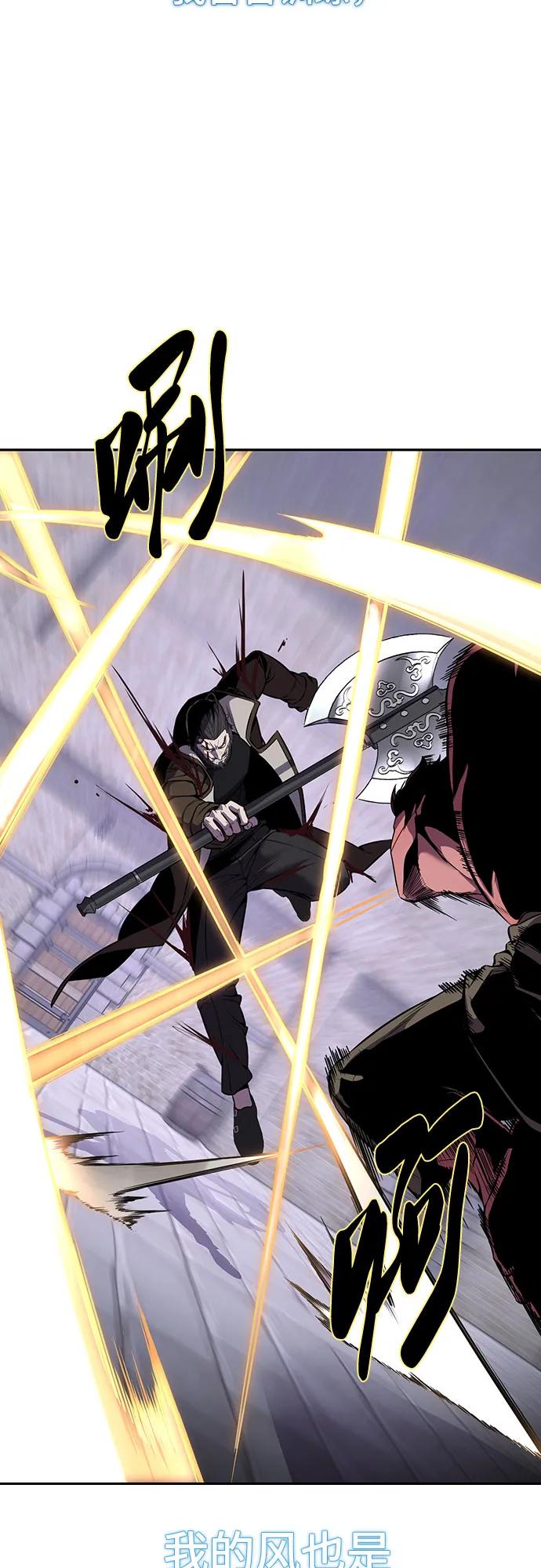 死神少年 - [第2部] 第68话 白色的暴风 - 第95张图