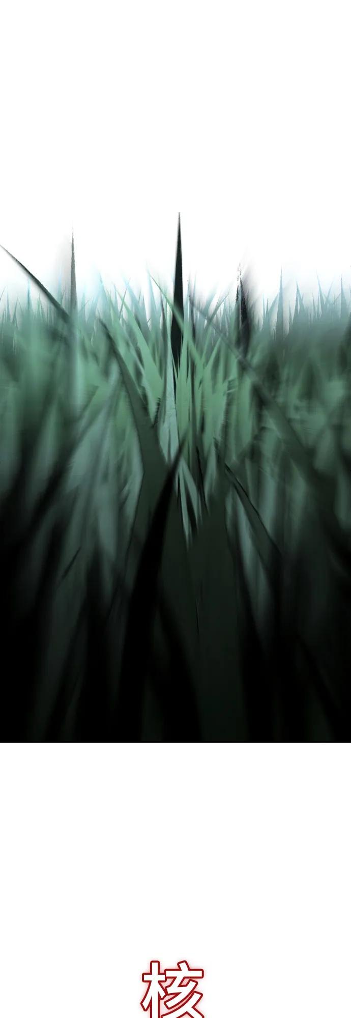 死神少年 - [第2部] 第68话 白色的暴风 - 第2张图