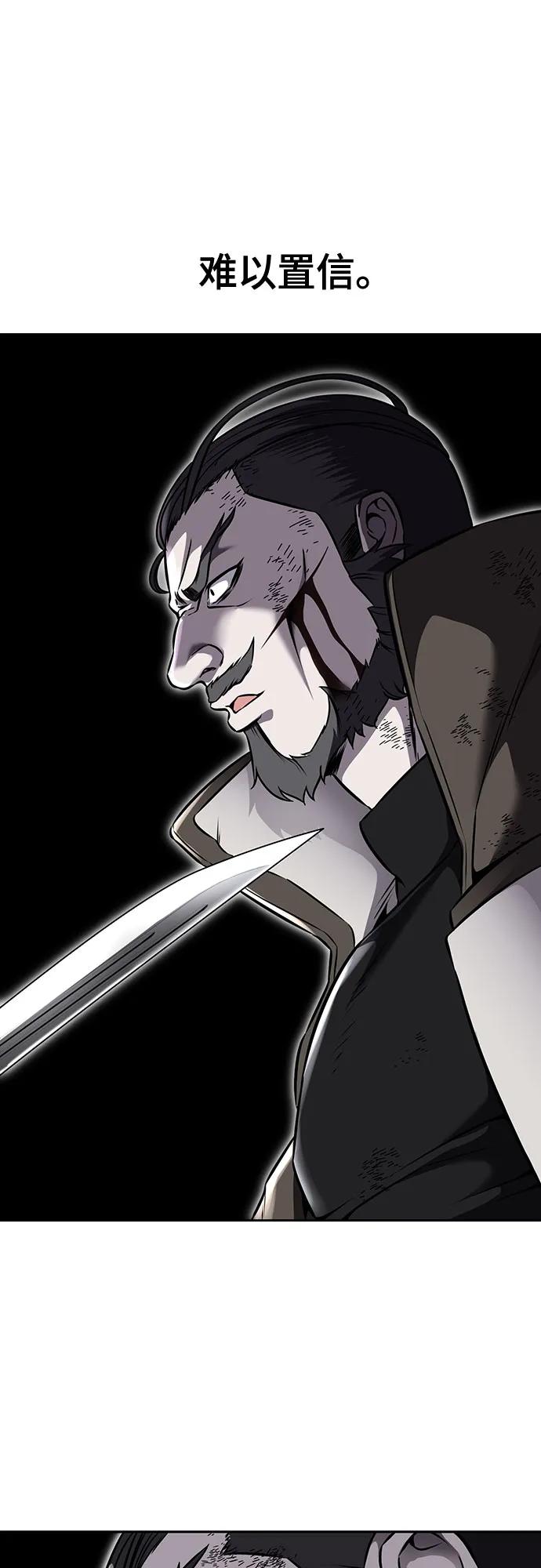 死神少年 - [第2部] 第68话 白色的暴风 - 第111张图