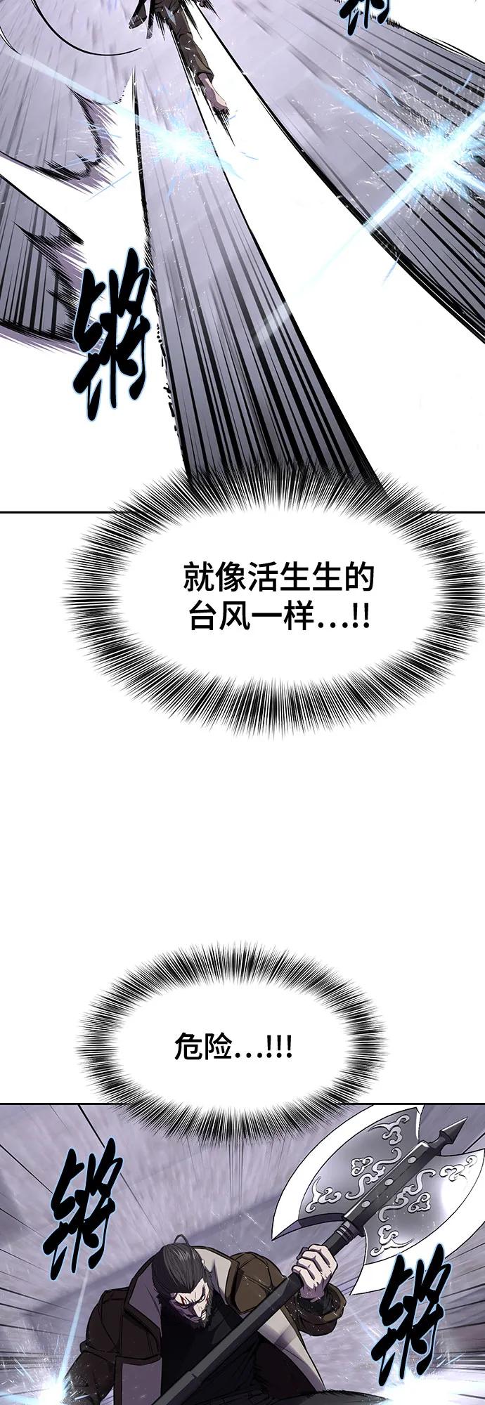 死神少年 - [第2部] 第68话 白色的暴风 - 第91张图