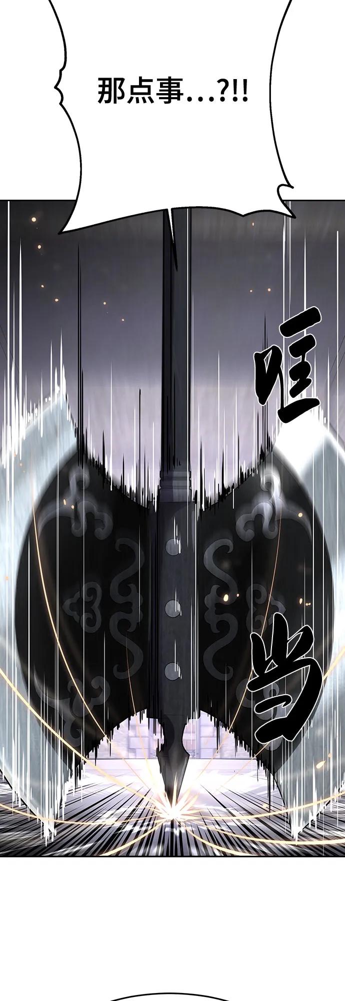 死神少年 - [第2部] 第68话 白色的暴风 - 第28张图