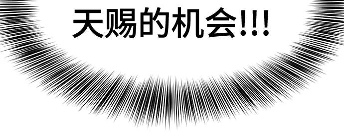 死神少年 - [第2部] 第68话 白色的暴风 - 第100张图