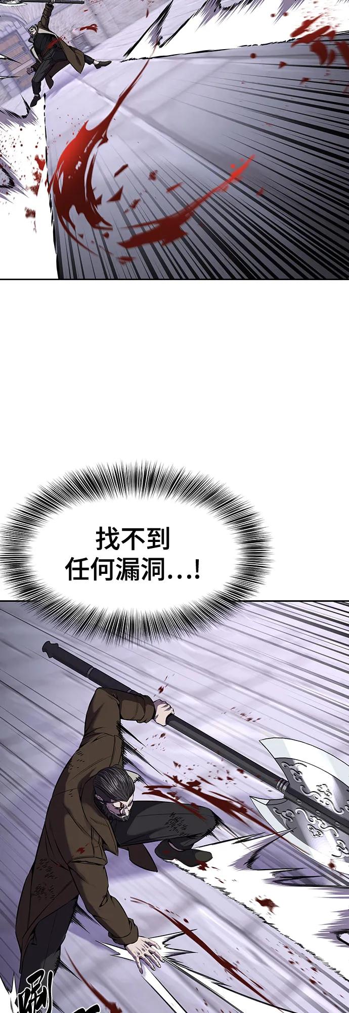 死神少年 - [第2部] 第68话 白色的暴风 - 第86张图