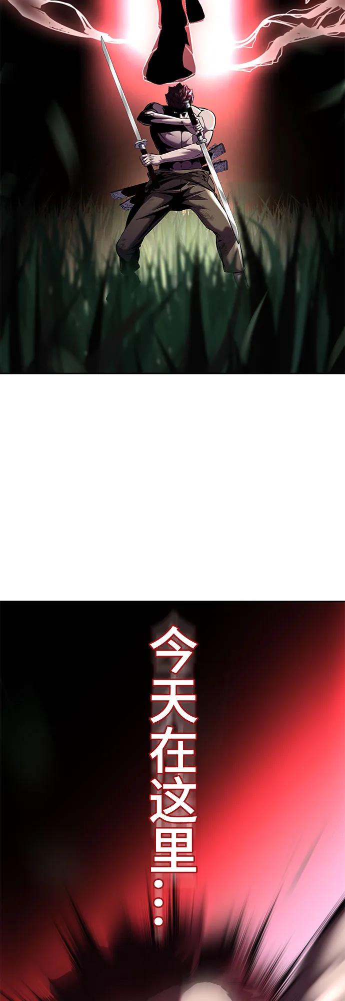 死神少年 - [第2部] 第68话 白色的暴风 - 第4张图