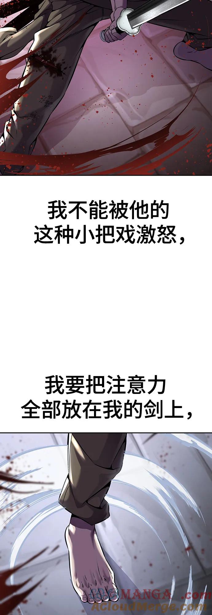 死神少年 - [第2部] 第68话 白色的暴风 - 第61张图