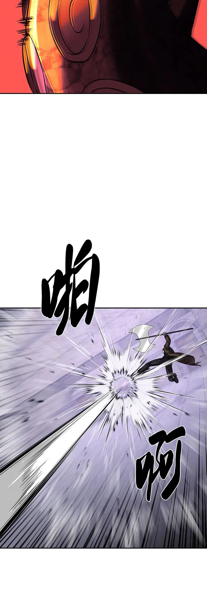 死神少年 - [第2部] 第68话 白色的暴风 - 第46张图