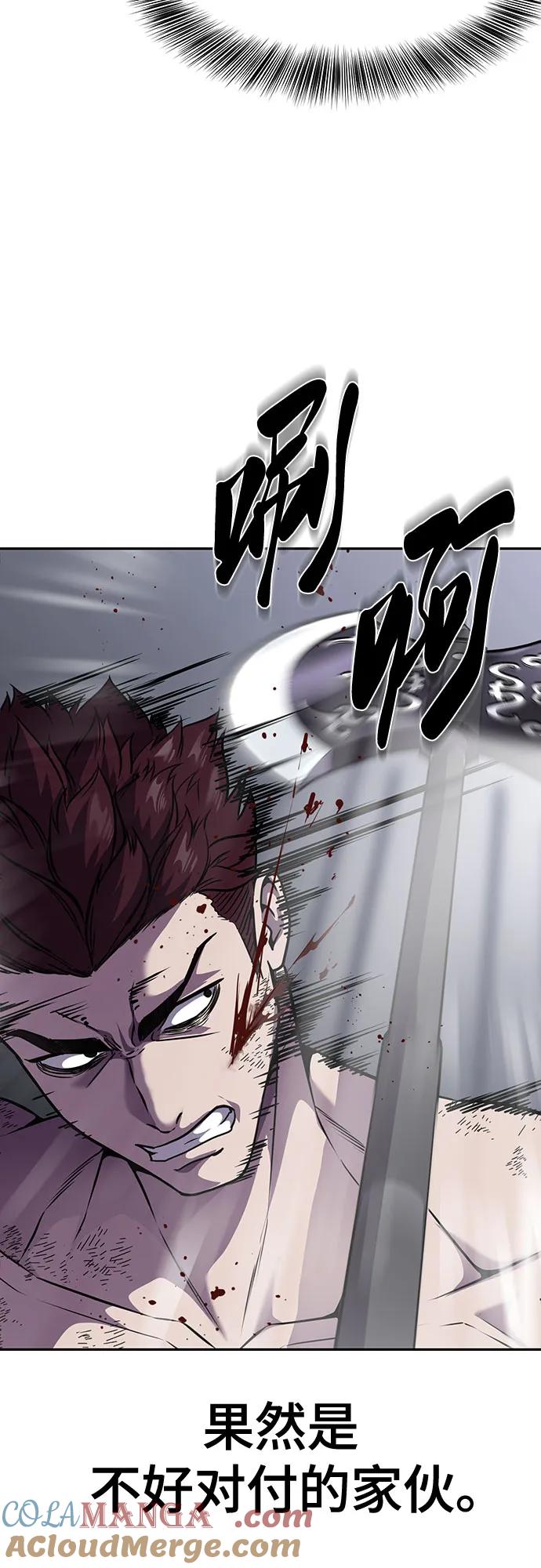 死神少年 - [第2部] 第68话 白色的暴风 - 第53张图