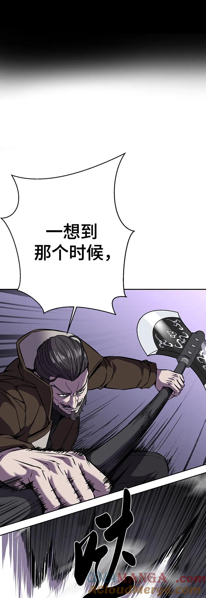 死神少年 - [第2部] 第68话 白色的暴风 - 第25张图