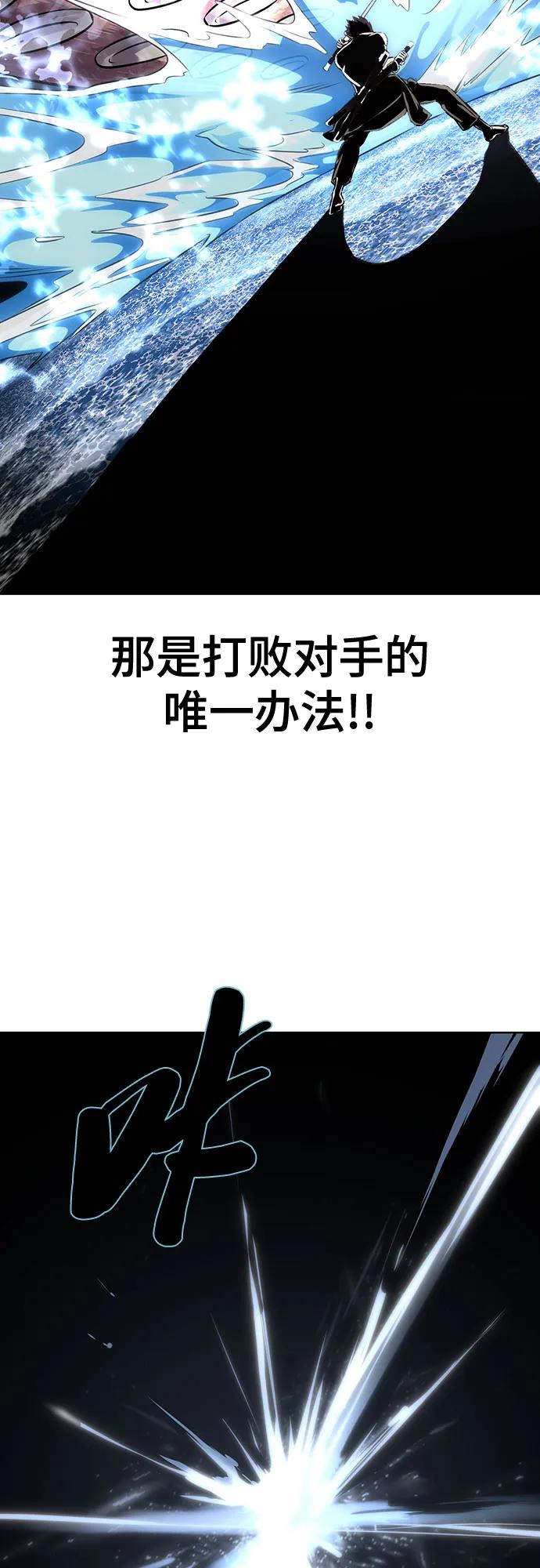 死神少年 - [第2部] 第68话 白色的暴风 - 第70张图