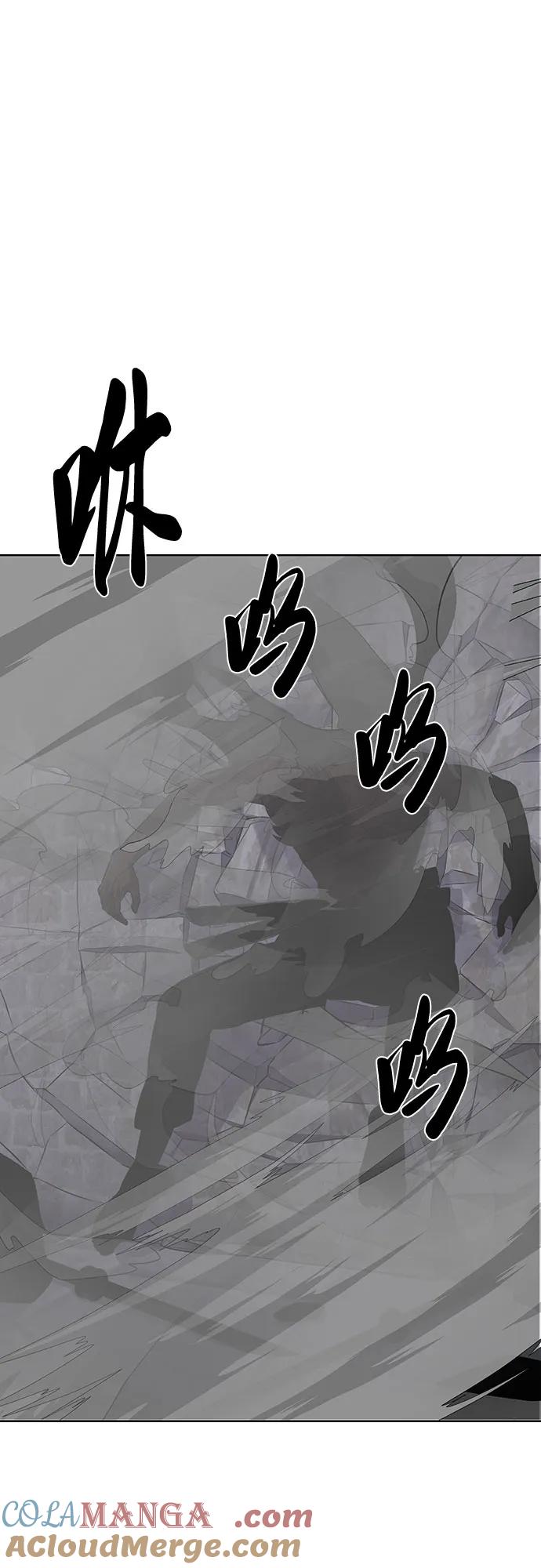 死神少年 - [第2部] 第68话 白色的暴风 - 第101张图