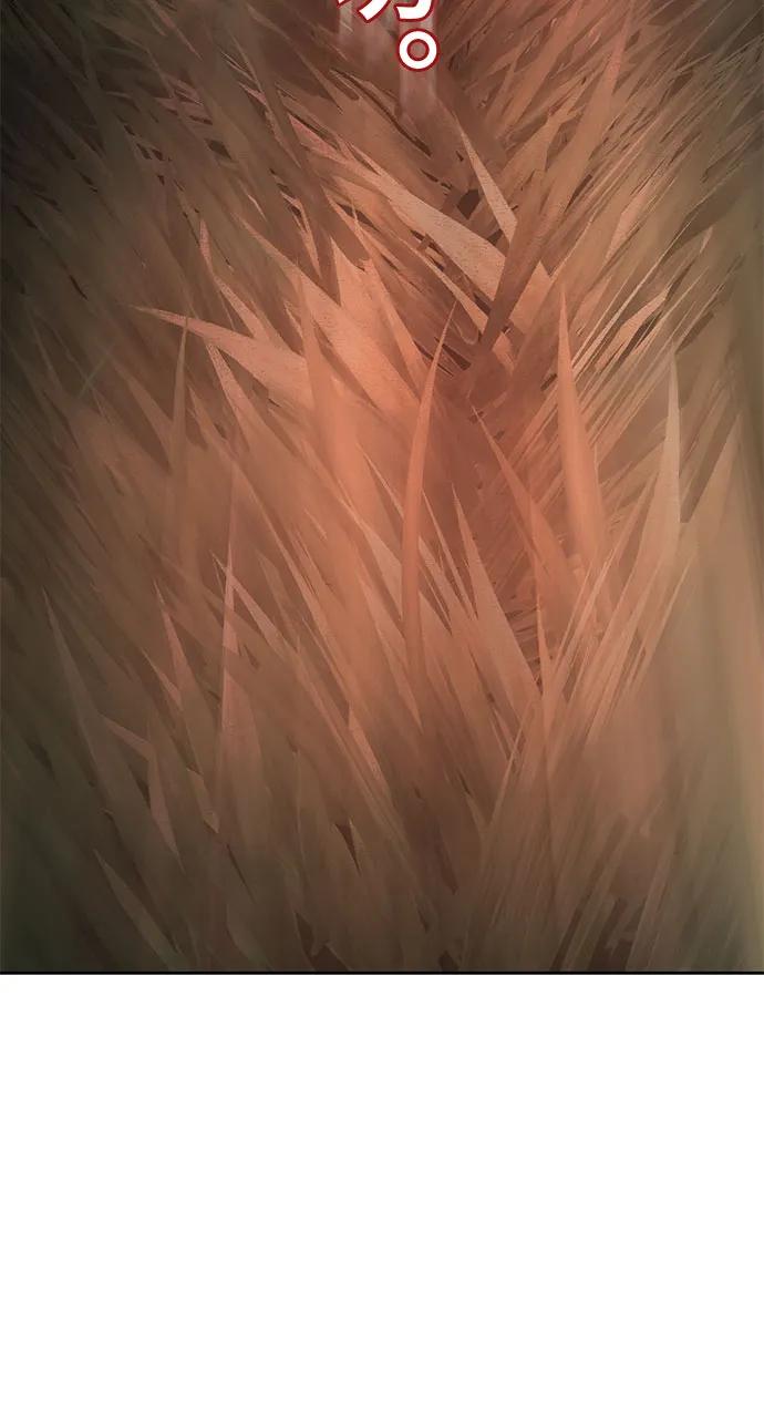 死神少年 - [第2部] 第68话 白色的暴风 - 第6张图