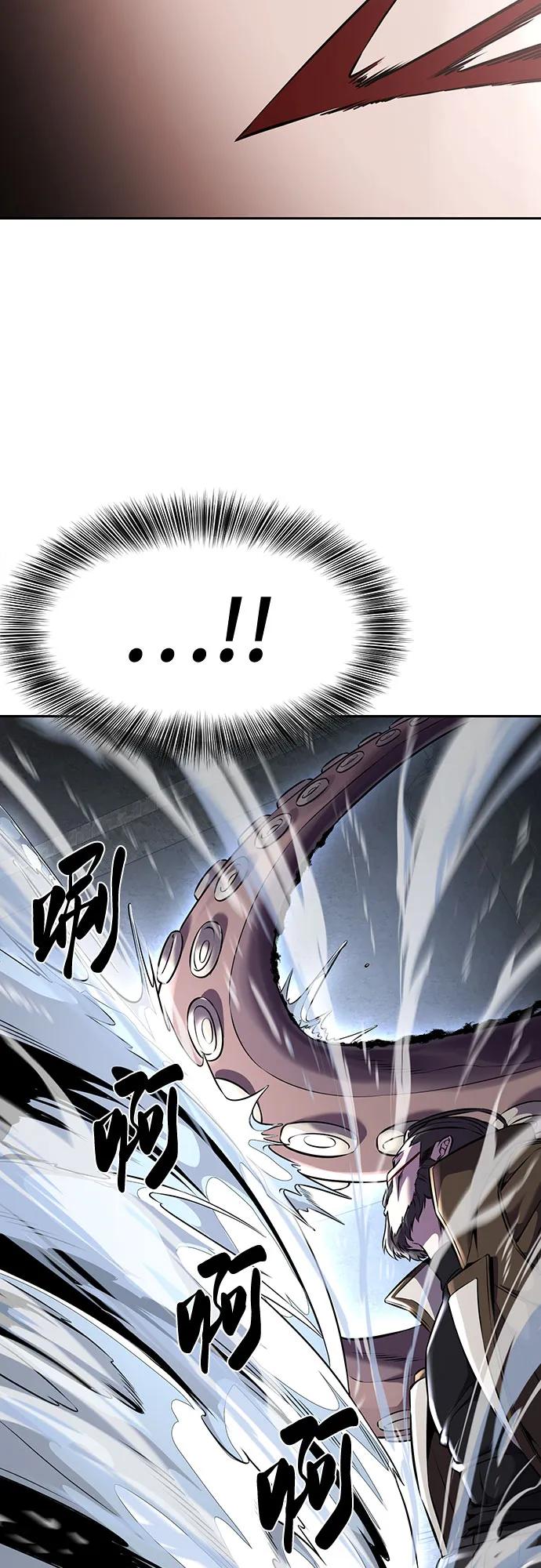 死神少年 - [第2部] 第68话 白色的暴风 - 第76张图