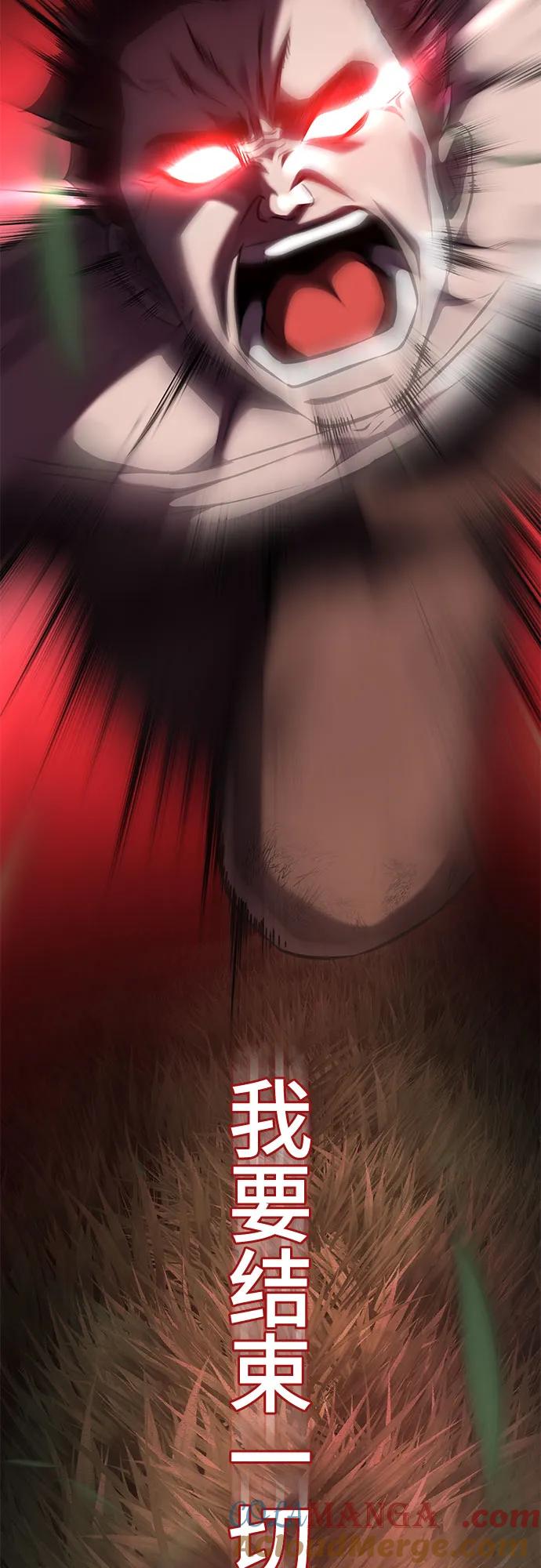 死神少年 - [第2部] 第68话 白色的暴风 - 第5张图