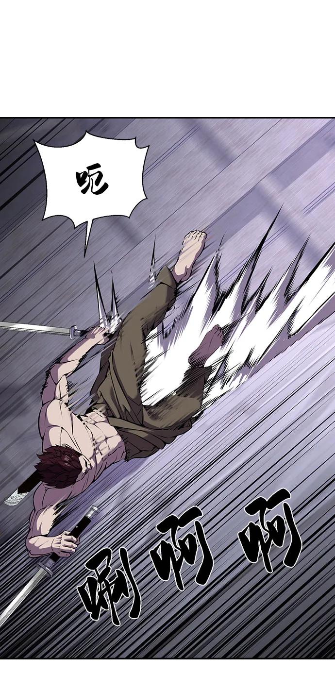 死神少年 - [第2部] 第68话 白色的暴风 - 第47张图