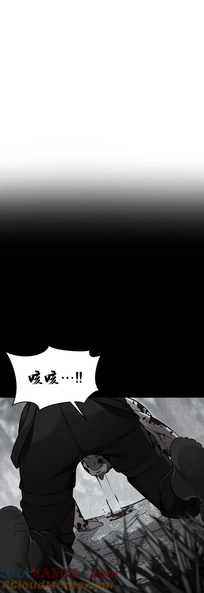 死神少年 - [第2部] 第68话 白色的暴风 - 第113张图