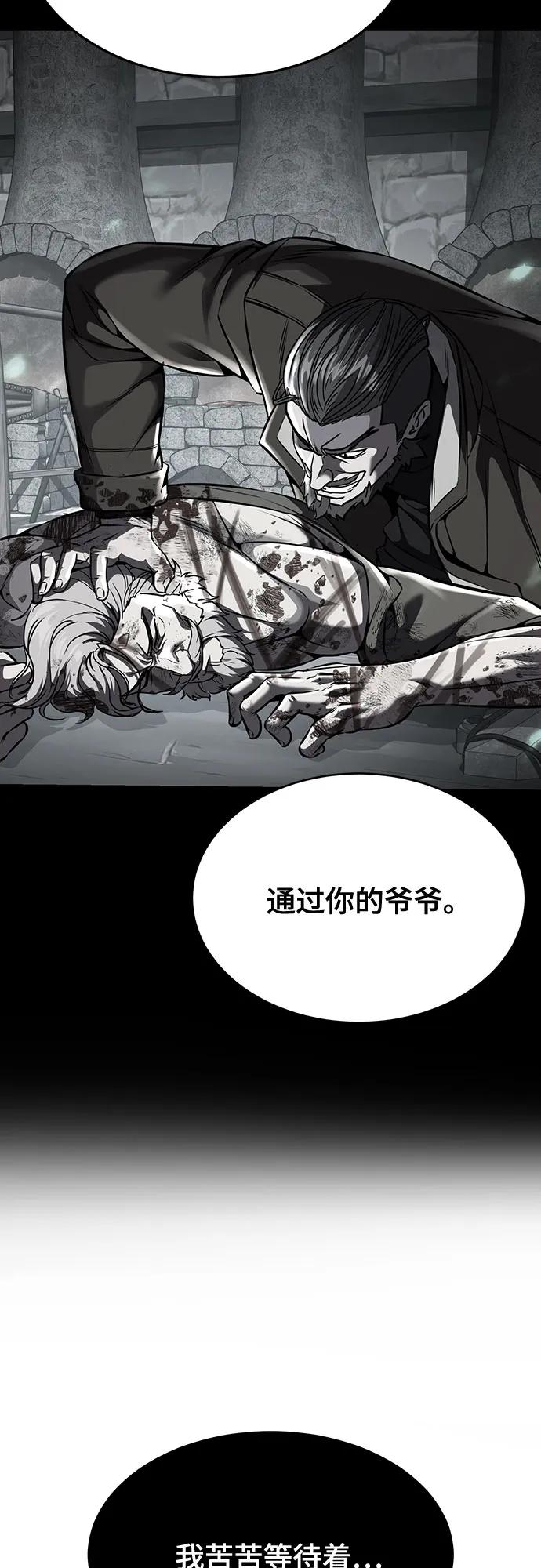 死神少年 - [第2部] 第68话 白色的暴风 - 第30张图