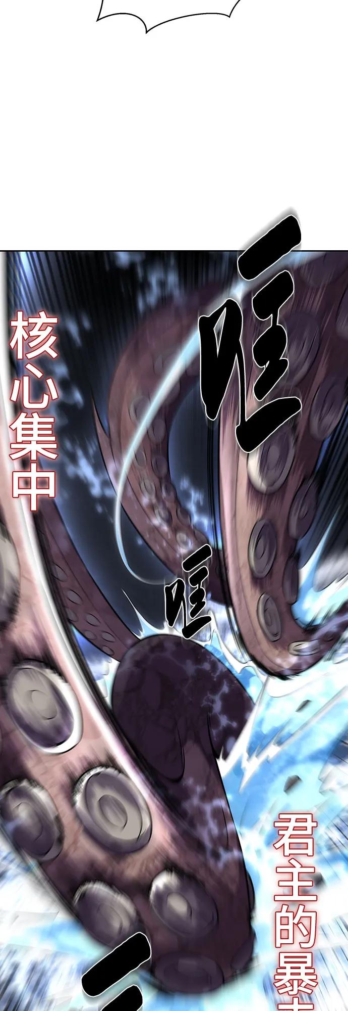 死神少年 - [第2部] 第68话 白色的暴风 - 第50张图