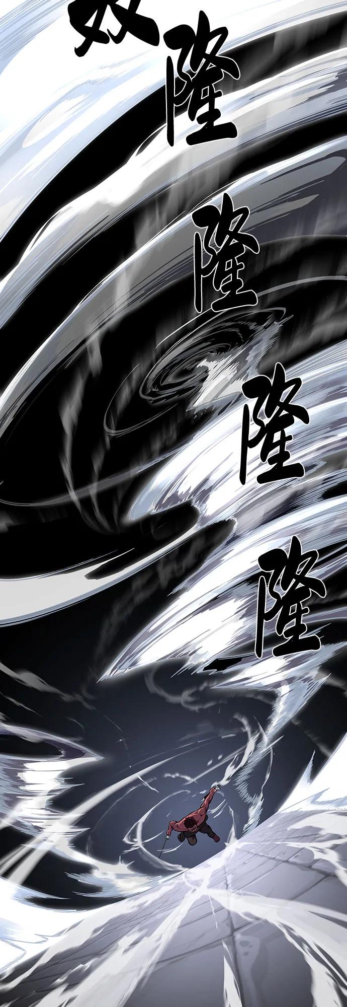 死神少年 - [第2部] 第68话 白色的暴风 - 第124张图