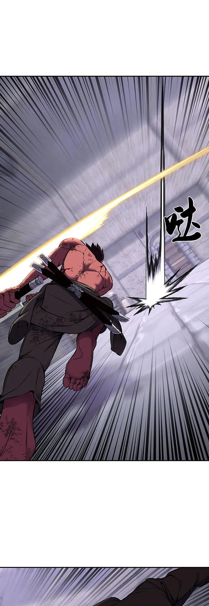 死神少年 - [第2部] 第68话 白色的暴风 - 第119张图