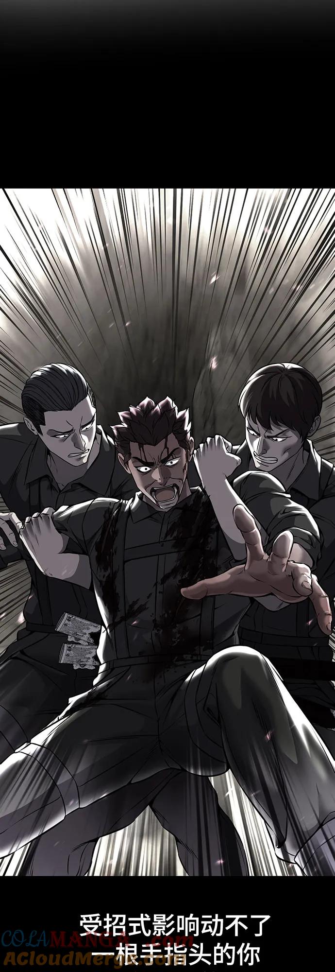 死神少年 - [第2部] 第68话 白色的暴风 - 第21张图