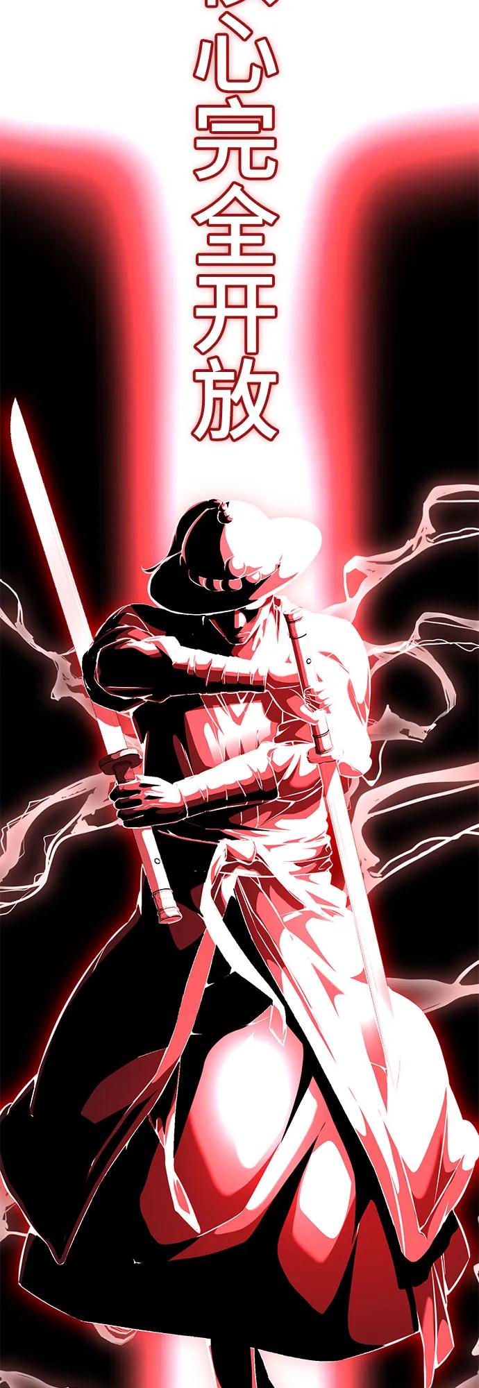 死神少年 - [第2部] 第68话 白色的暴风 - 第3张图