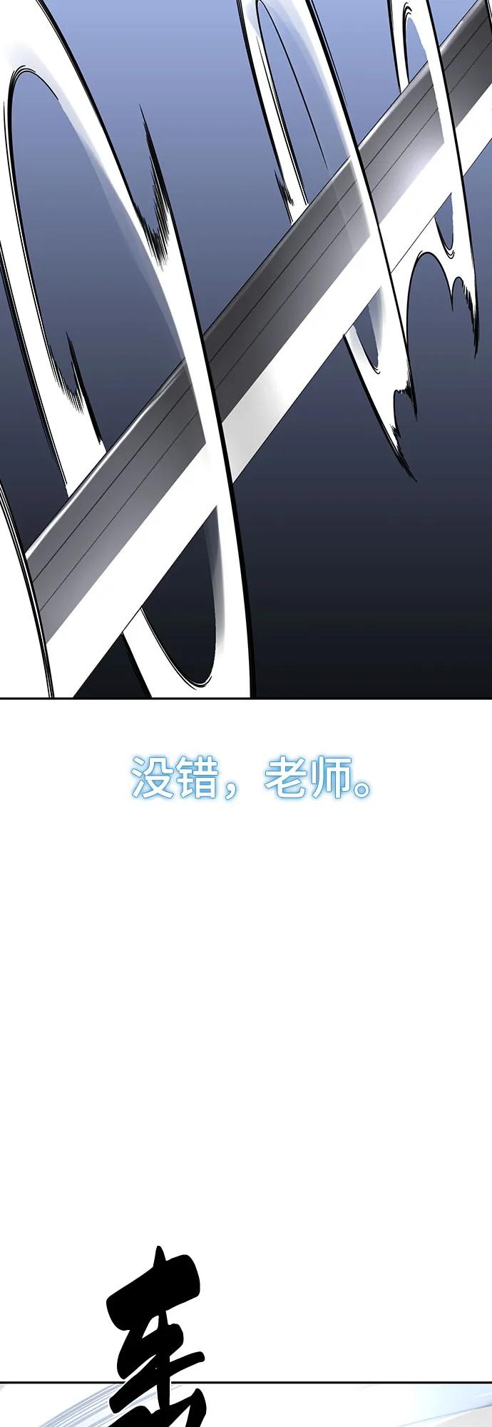 死神少年 - [第2部] 第68话 白色的暴风 - 第123张图