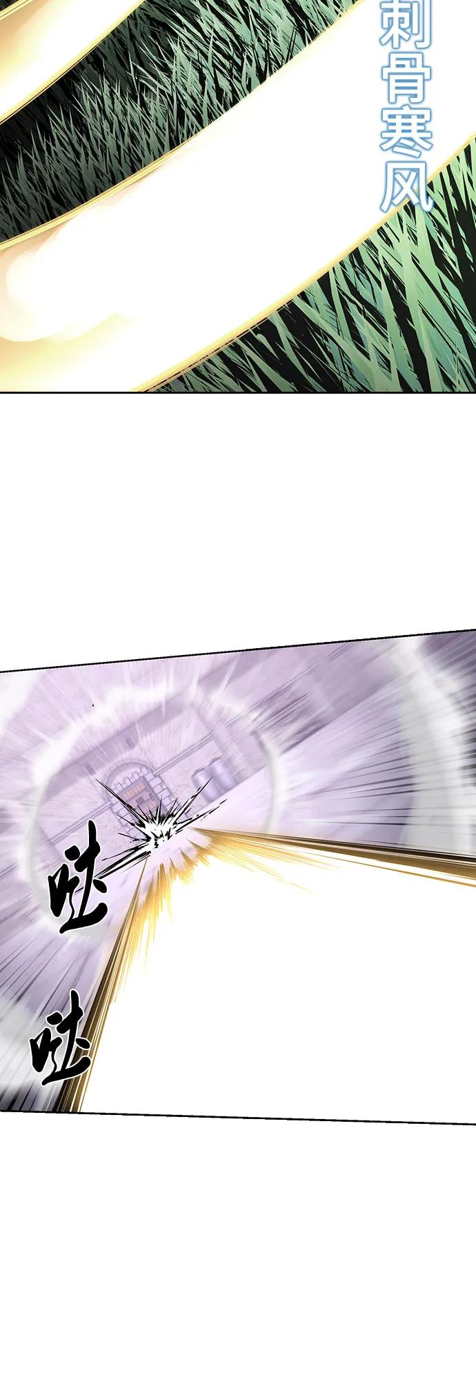 死神少年 - [第2部] 第68话 白色的暴风 - 第15张图