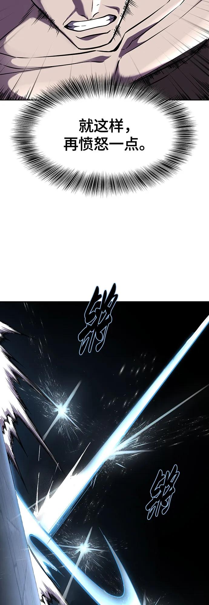 死神少年 - [第2部] 第68话 白色的暴风 - 第18张图