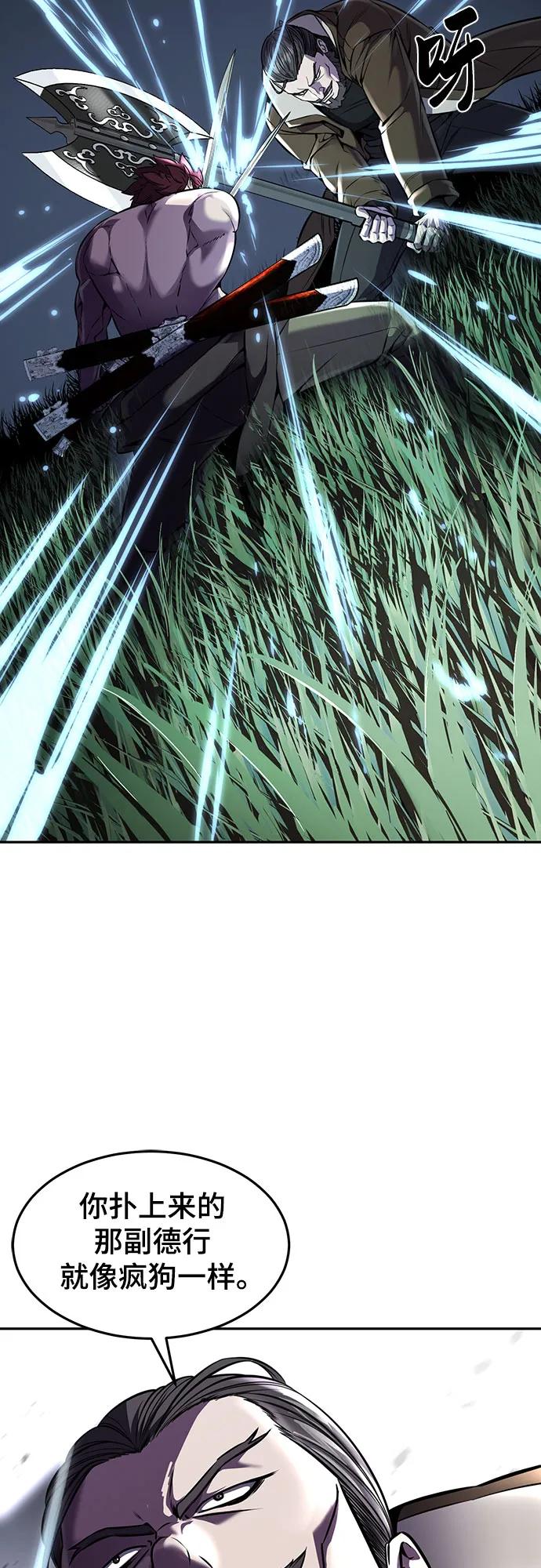 死神少年 - [第2部] 第68话 白色的暴风 - 第11张图