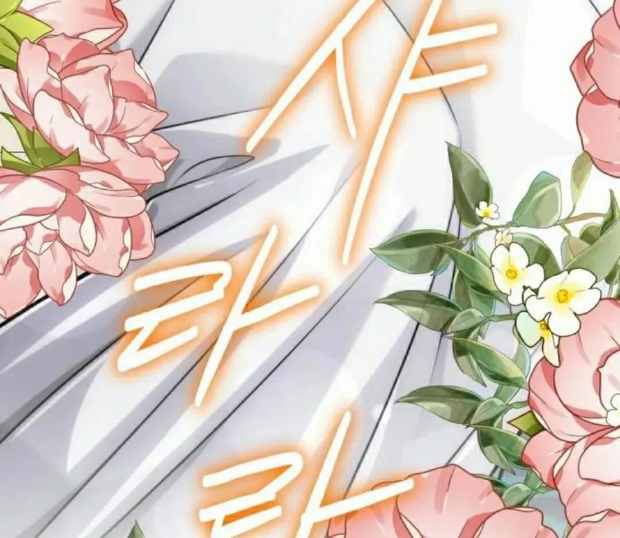 《转世的9级大魔法师》第22集 第155页