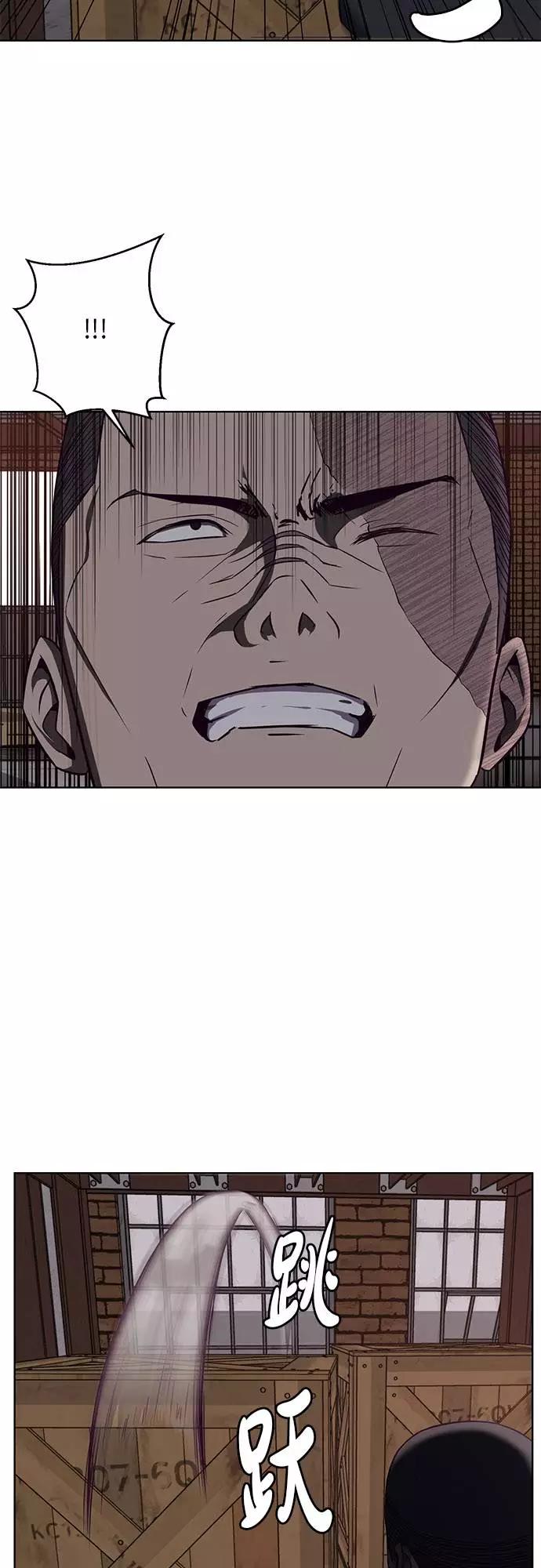 死神少年 - [第20话] 救援作战（7） - 第33张图