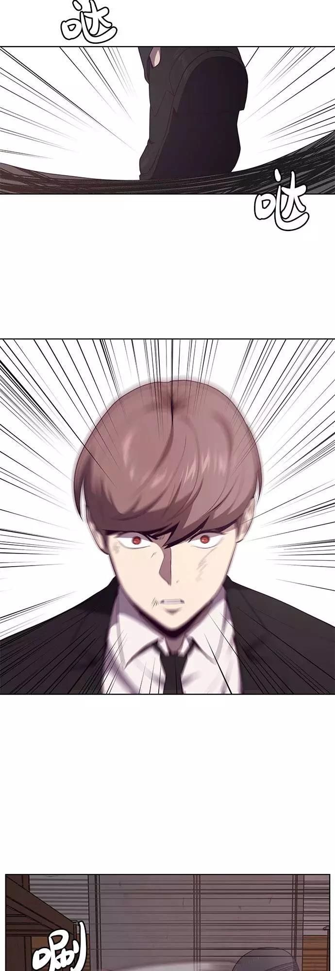 死神少年 - [第20话] 救援作战（7） - 第29张图