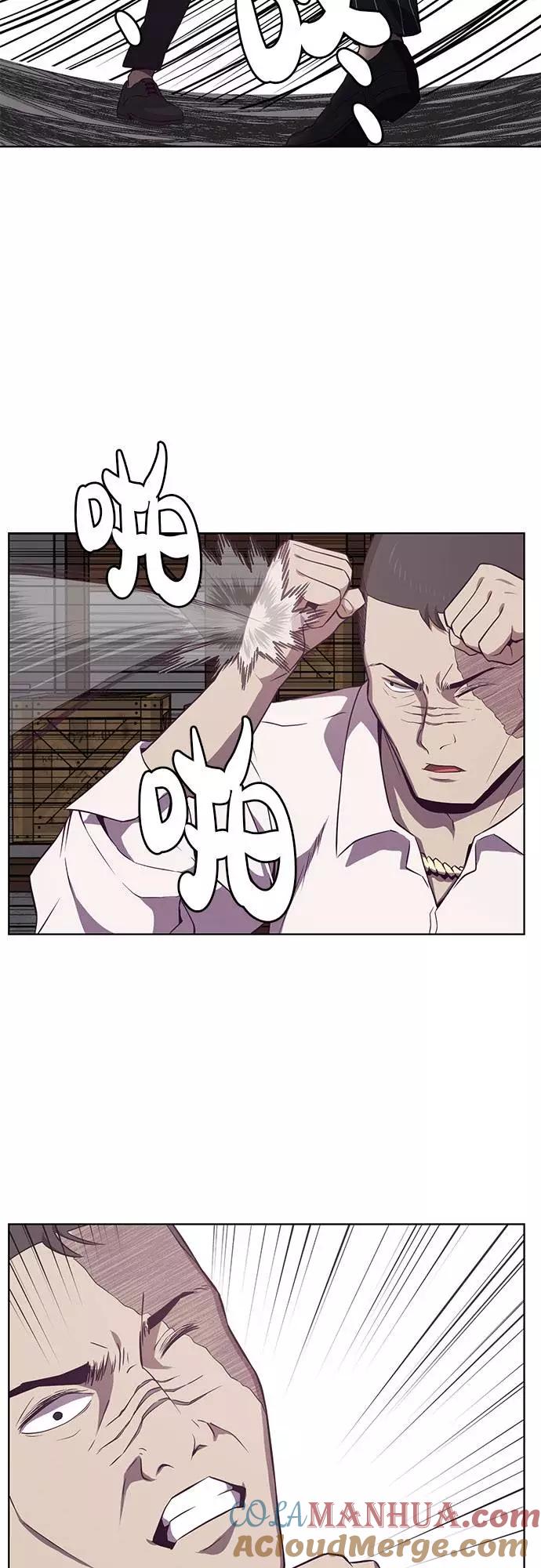 死神少年 - [第20话] 救援作战（7） - 第37张图