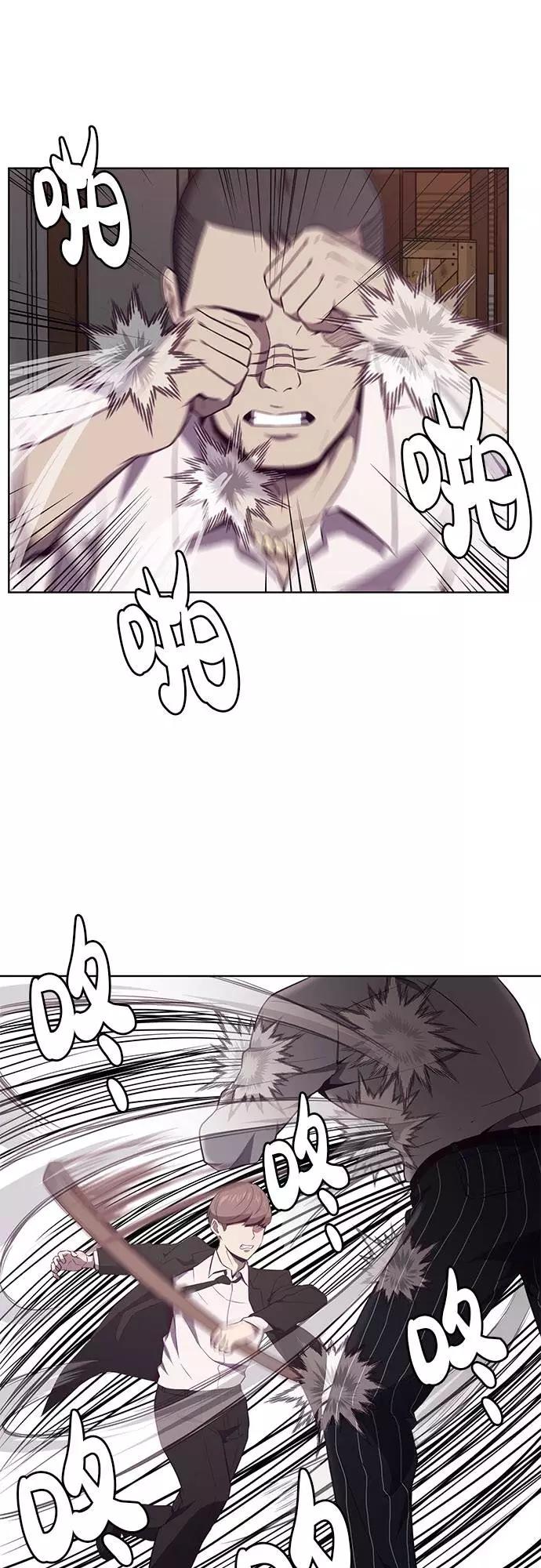 死神少年 - [第20话] 救援作战（7） - 第36张图