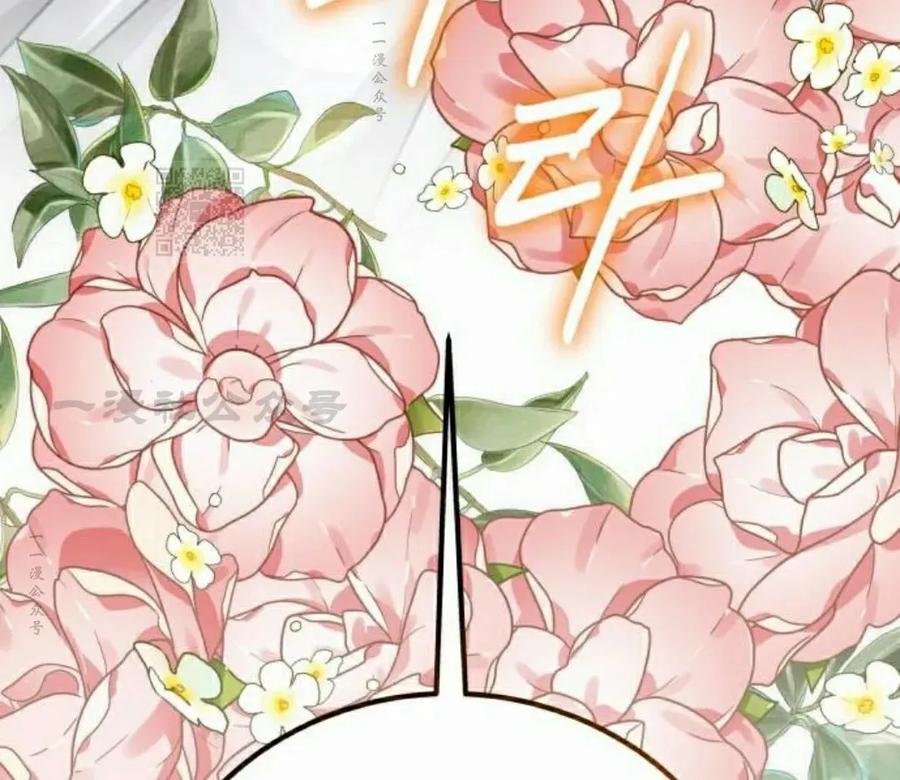 《转世的9级大魔法师》第22集 第156页