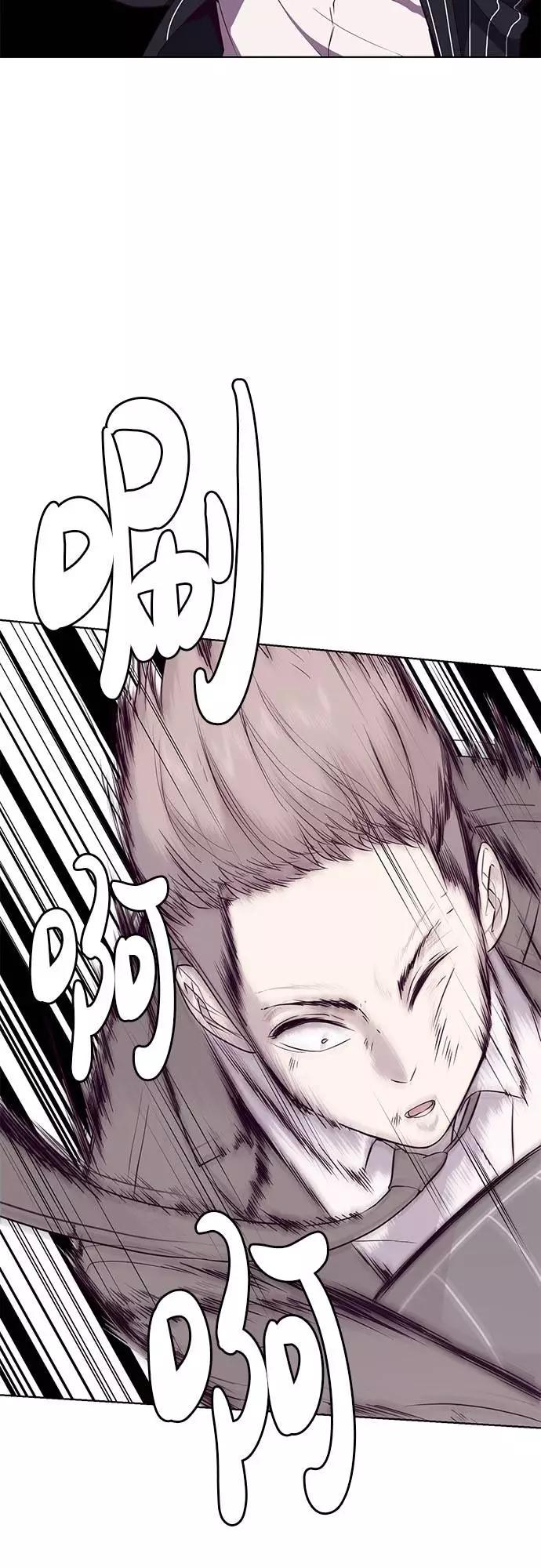 死神少年 - [第20话] 救援作战（7） - 第2张图