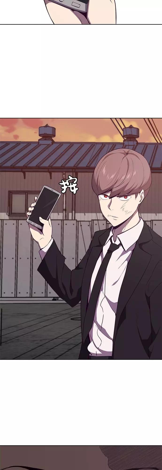 死神少年 - [第20话] 救援作战（7） - 第15张图