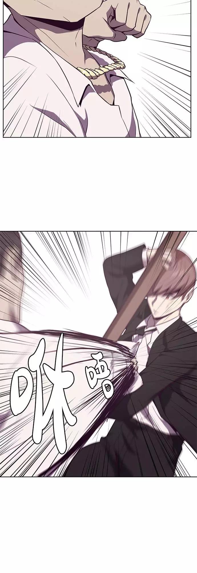 死神少年 - [第20话] 救援作战（7） - 第38张图