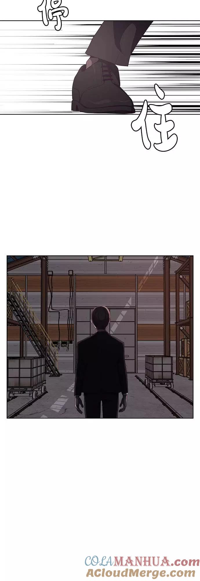 死神少年 - [第20话] 救援作战（7） - 第22张图