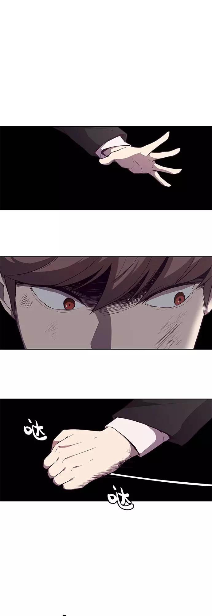 死神少年 - [第20话] 救援作战（7） - 第41张图