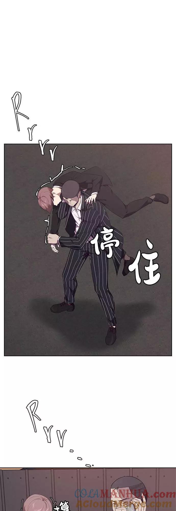 死神少年 - [第20话] 救援作战（7） - 第4张图