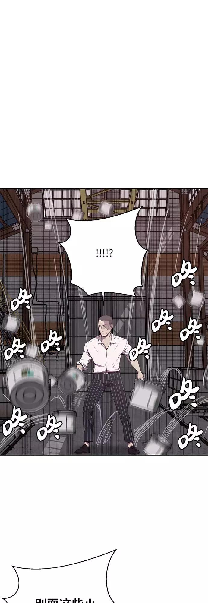 死神少年 - [第20话] 救援作战（7） - 第56张图