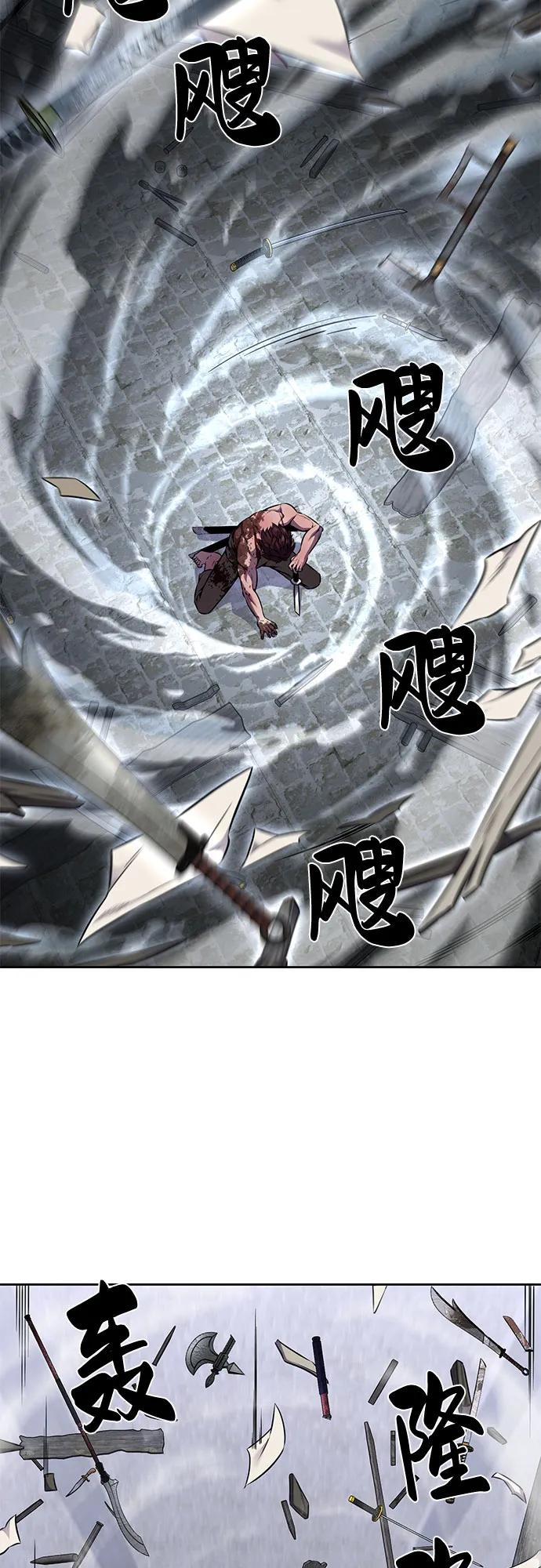 死神少年 - [第2部] 第69话 正义 - 第96张图