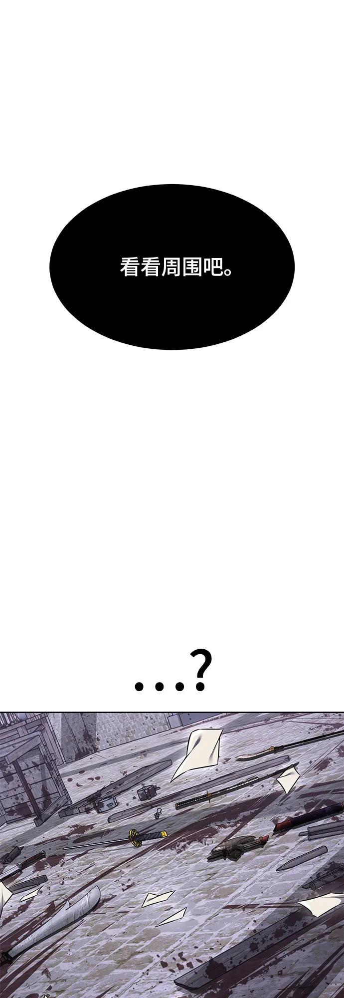 死神少年 - [第2部] 第69话 正义 - 第43张图