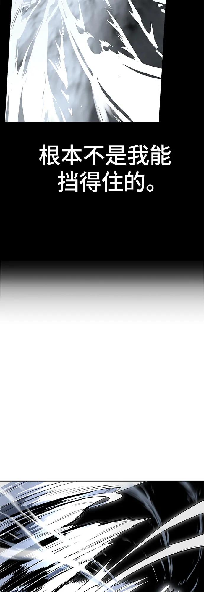 死神少年 - [第2部] 第69话 正义 - 第18张图