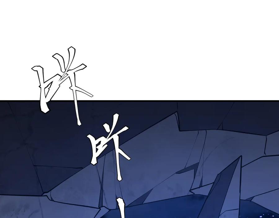 《全球惊悚：开局万亿冥币》第217话 绑定噩梦之眼！ 第155页